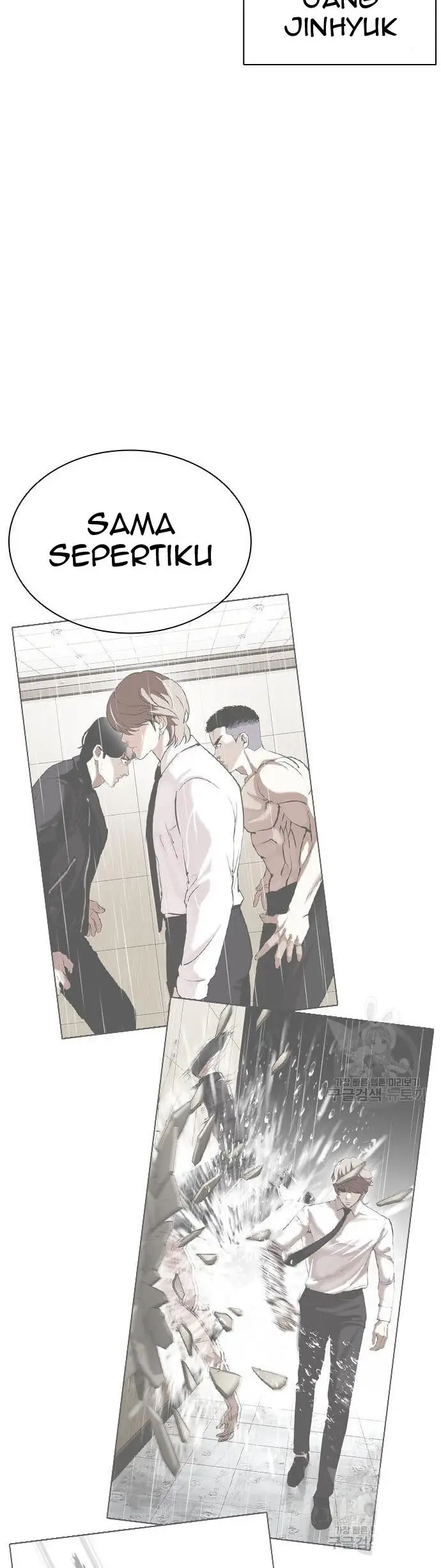 Lookism Chapter 424 - halaman 13