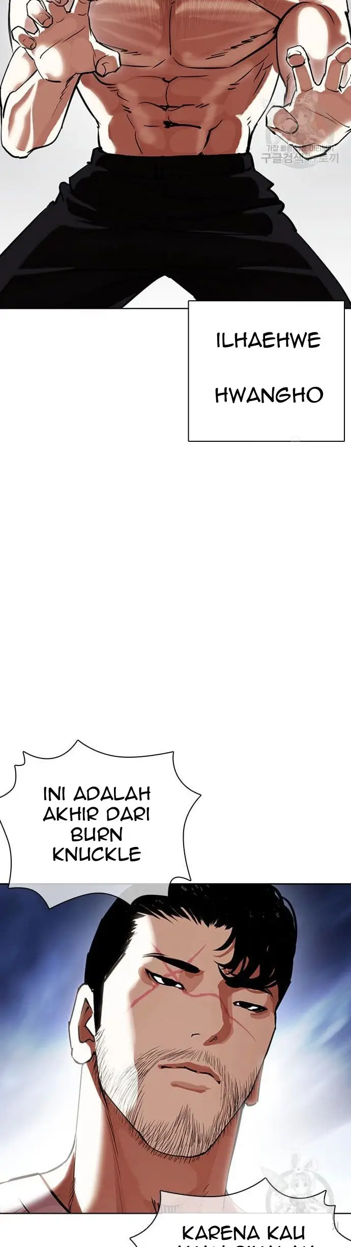Lookism Chapter 424 - halaman 15