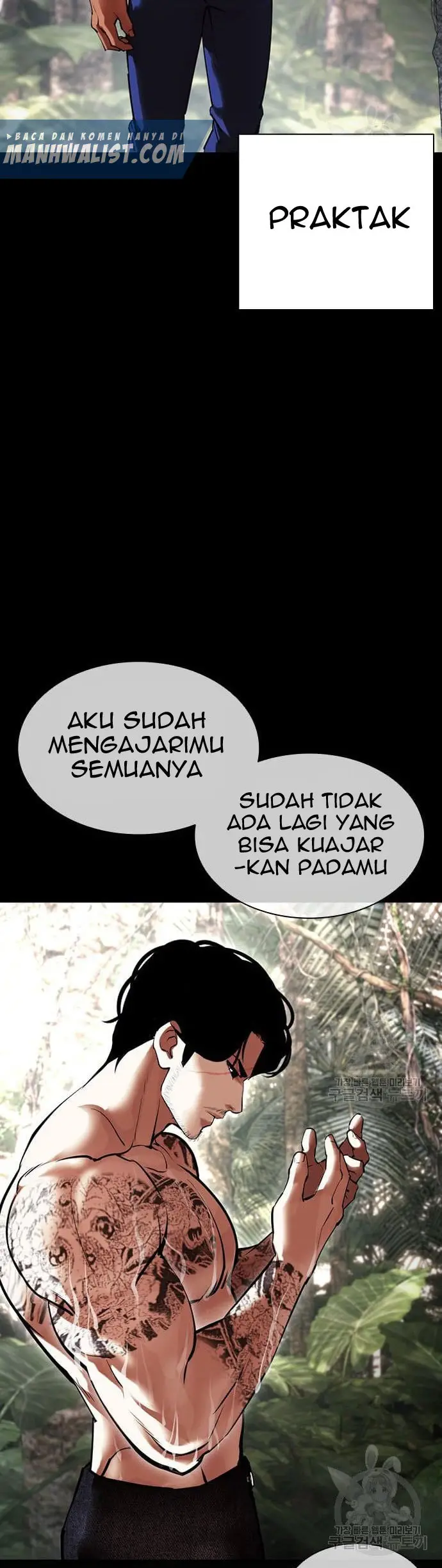 Lookism Chapter 424 - halaman 17