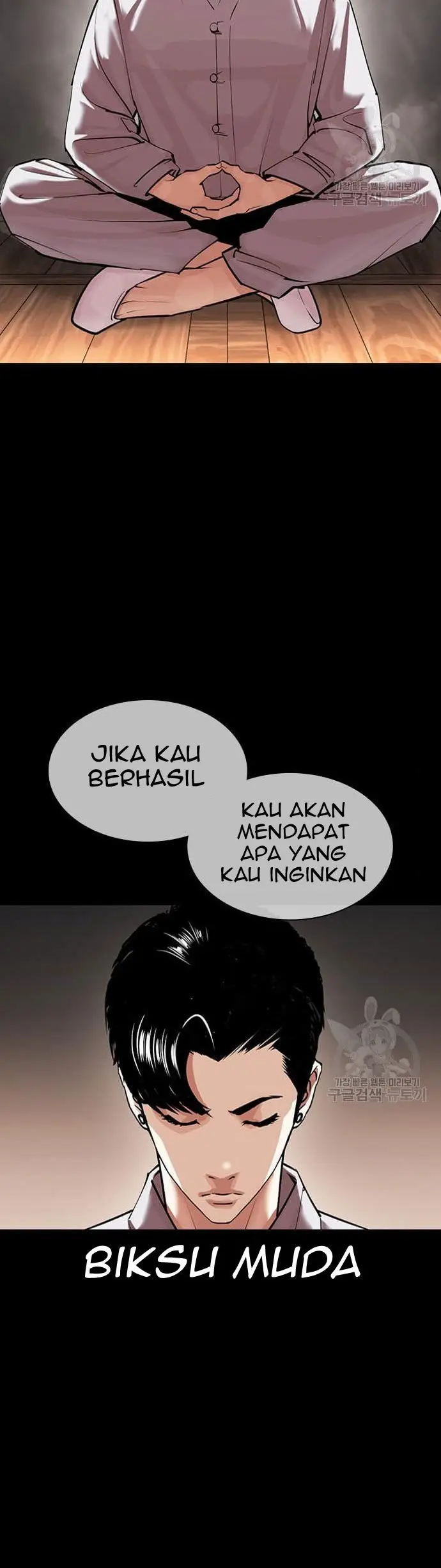 Lookism Chapter 424 - halaman 29