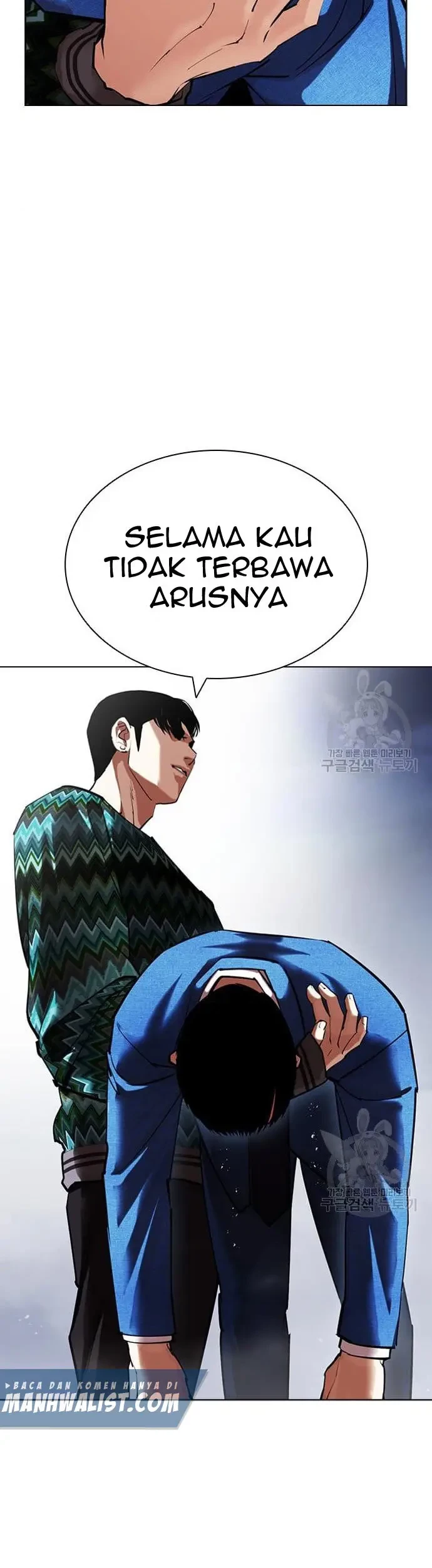 Lookism Chapter 424 - halaman 36