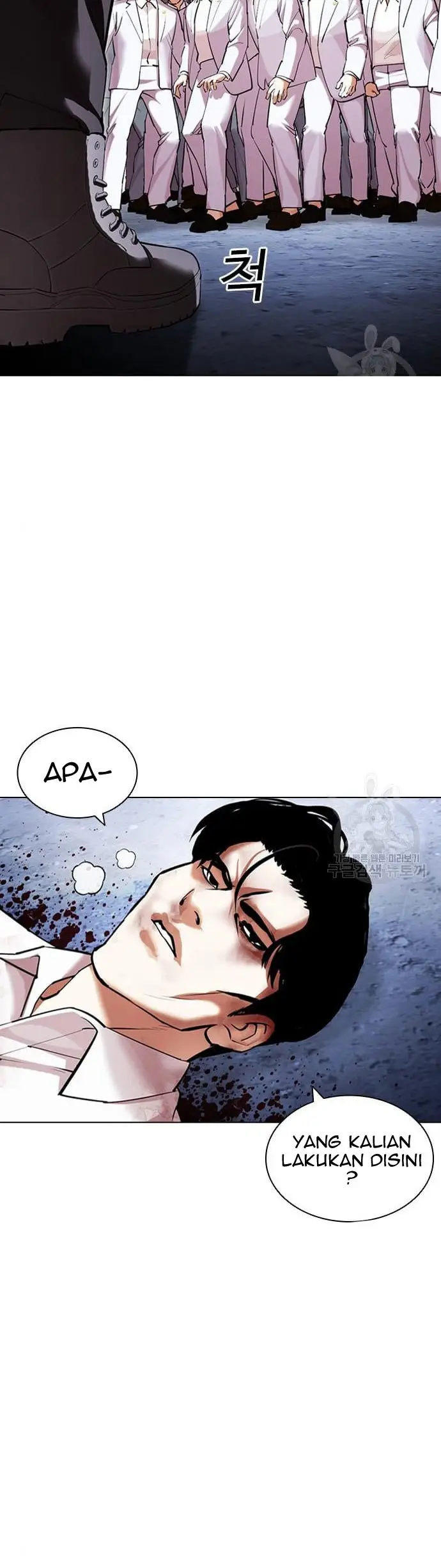 Lookism Chapter 424 - halaman 4
