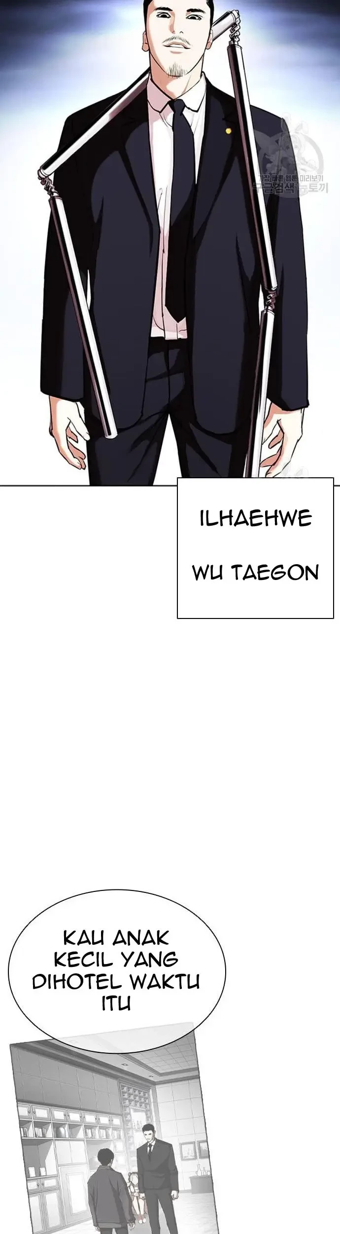 Lookism Chapter 424 - halaman 40