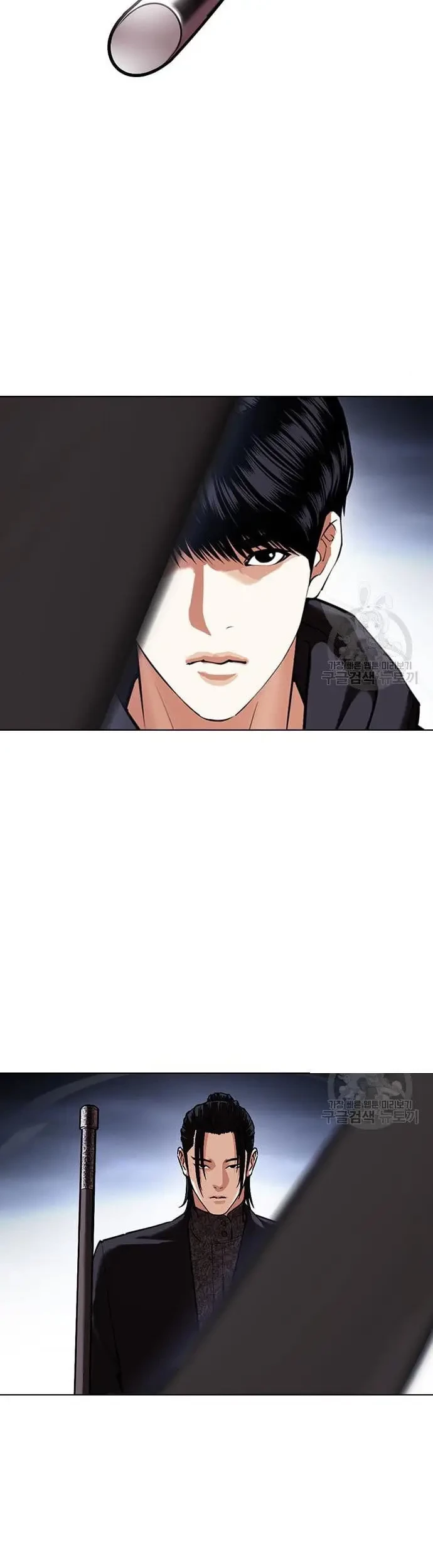 Lookism Chapter 424 - halaman 50