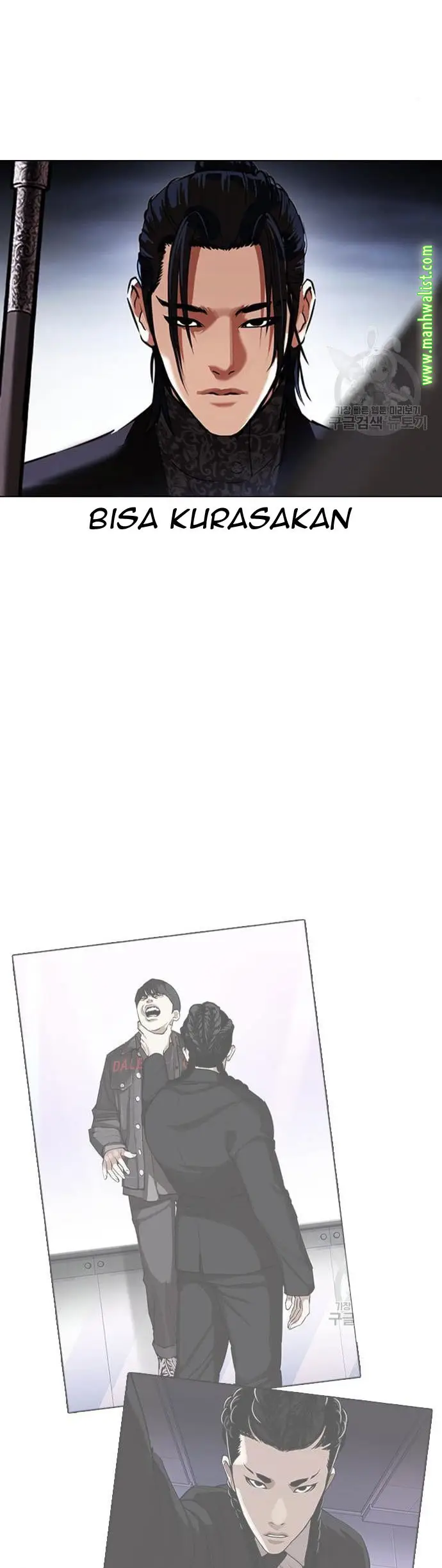 Lookism Chapter 424 - halaman 52