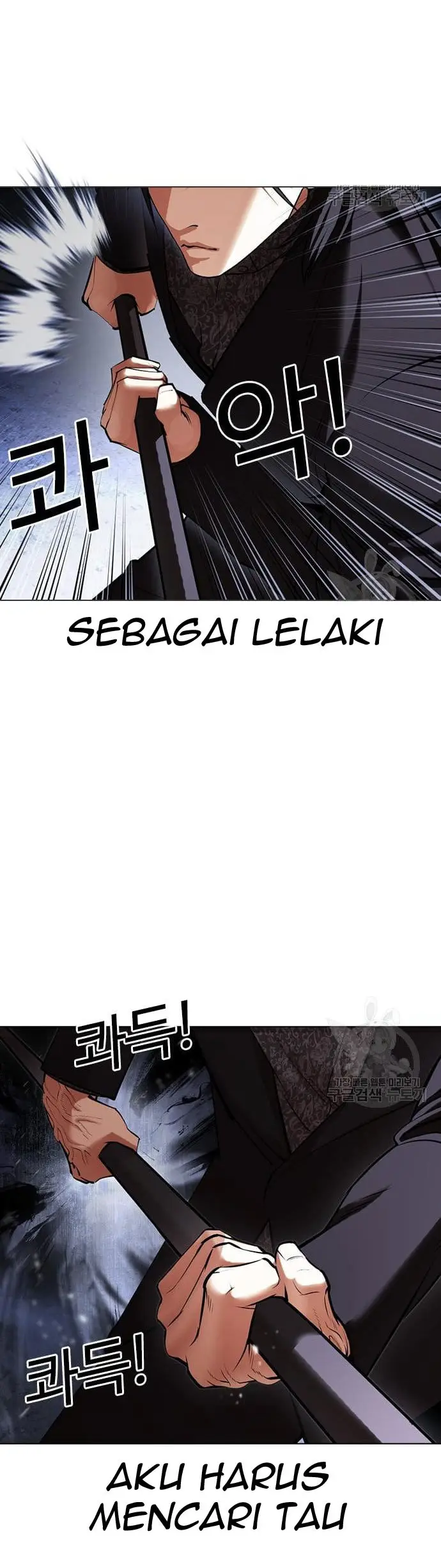Lookism Chapter 424 - halaman 55