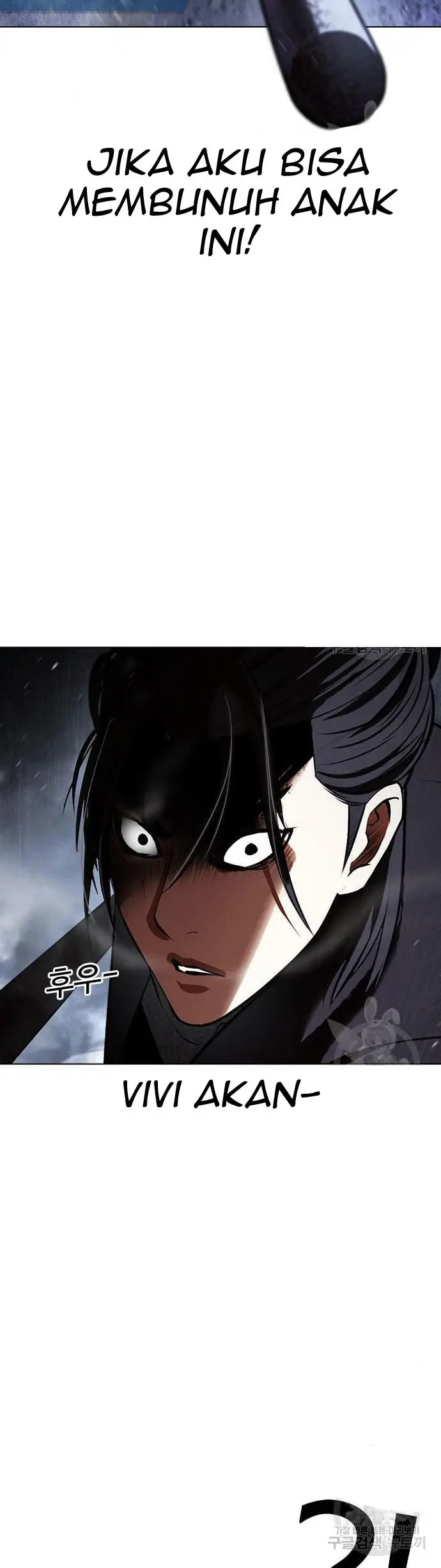Lookism Chapter 424 - halaman 57