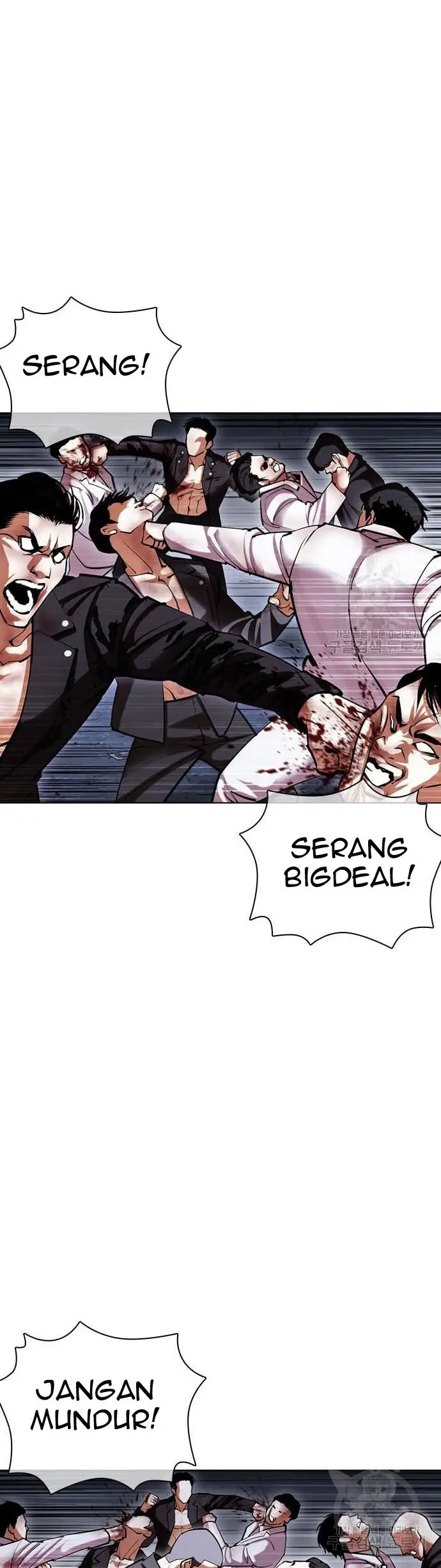 Lookism Chapter 424 - halaman 7