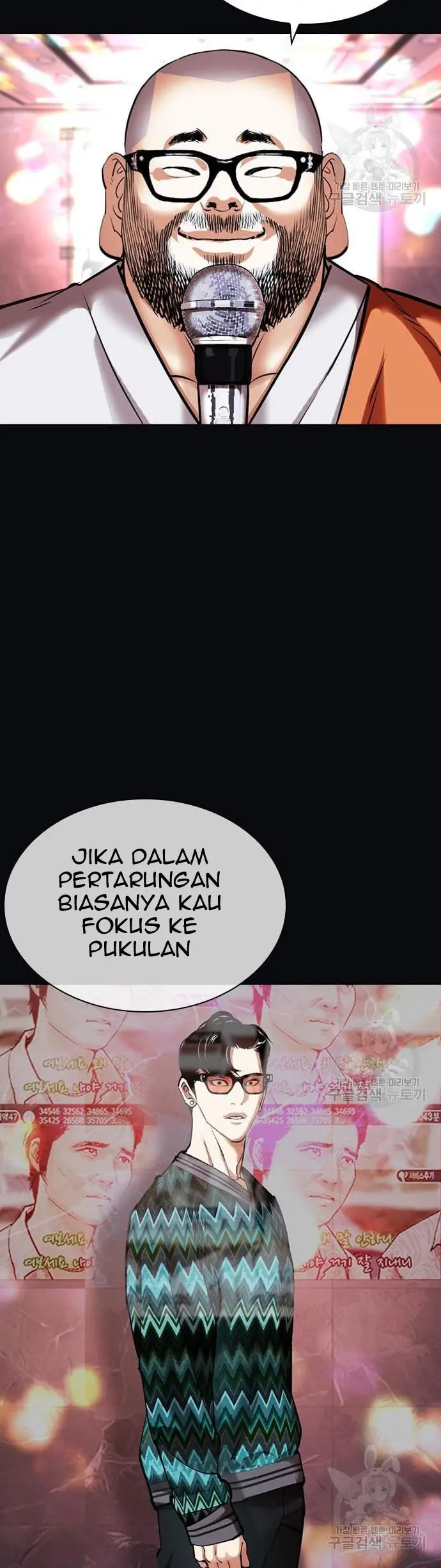 Lookism Chapter 424 - halaman 75