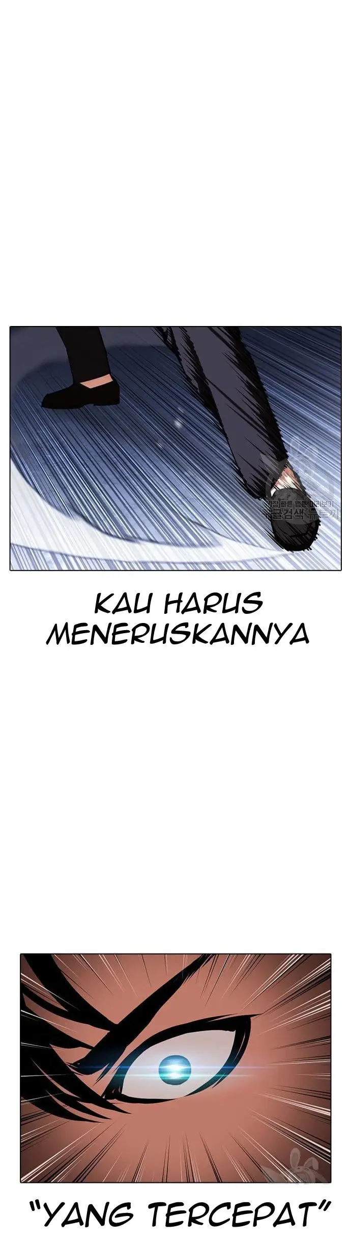 Lookism Chapter 424 - halaman 77