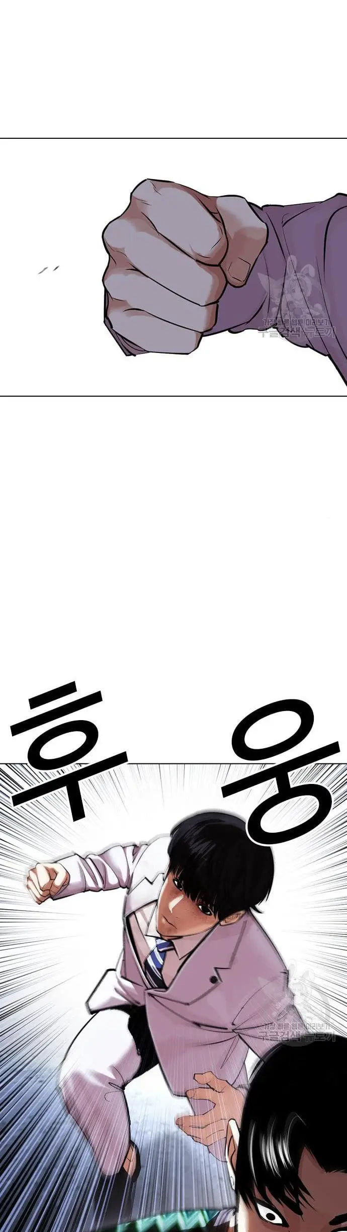 Lookism Chapter 424 - halaman 82