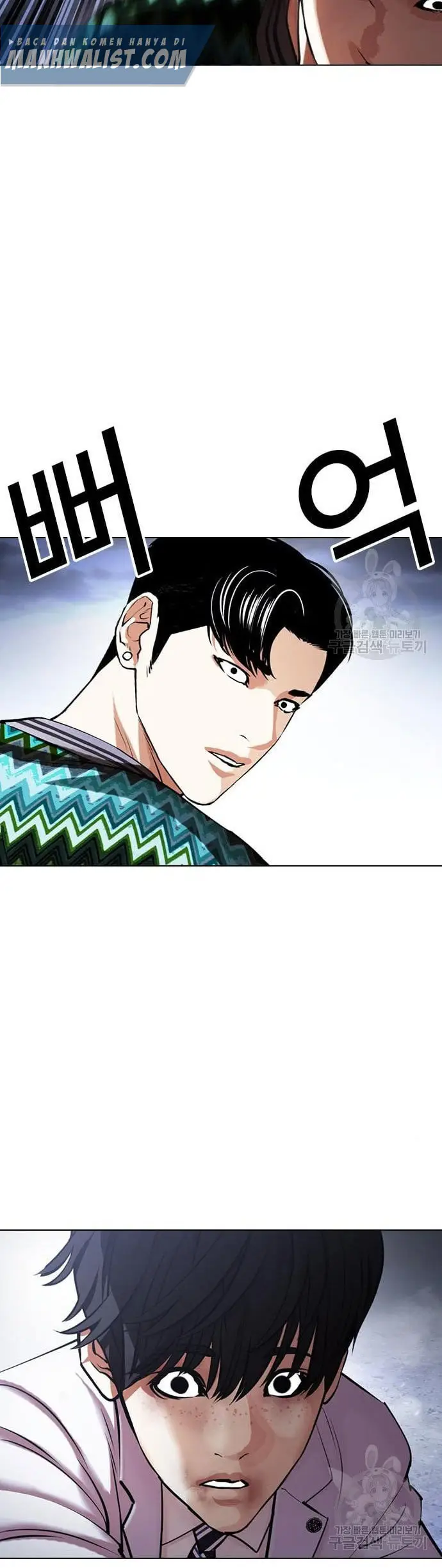 Lookism Chapter 424 - halaman 83