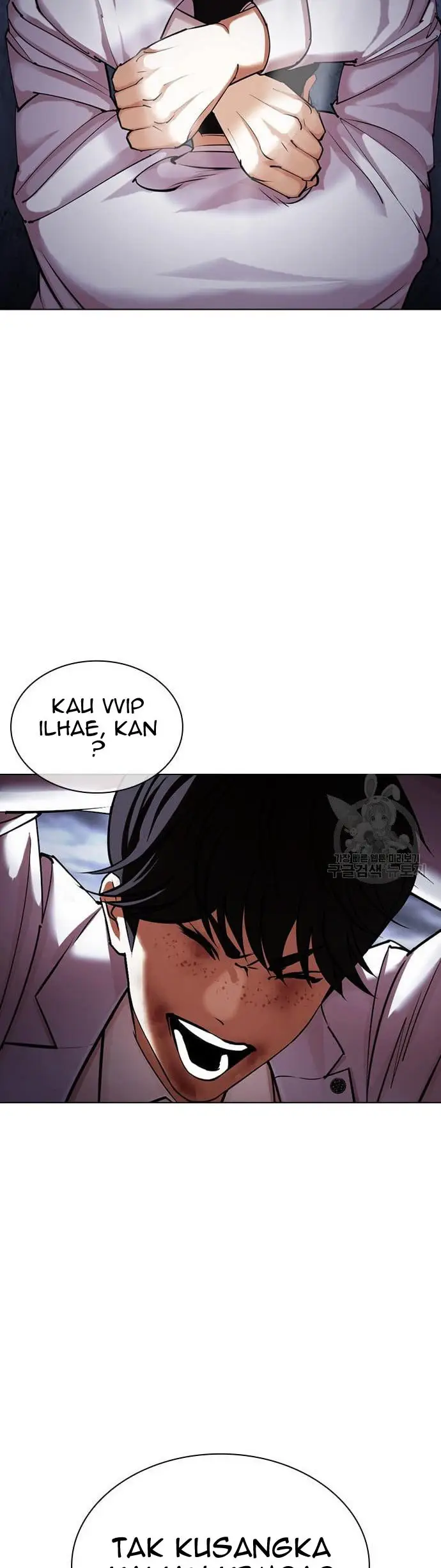 Lookism Chapter 424 - halaman 86