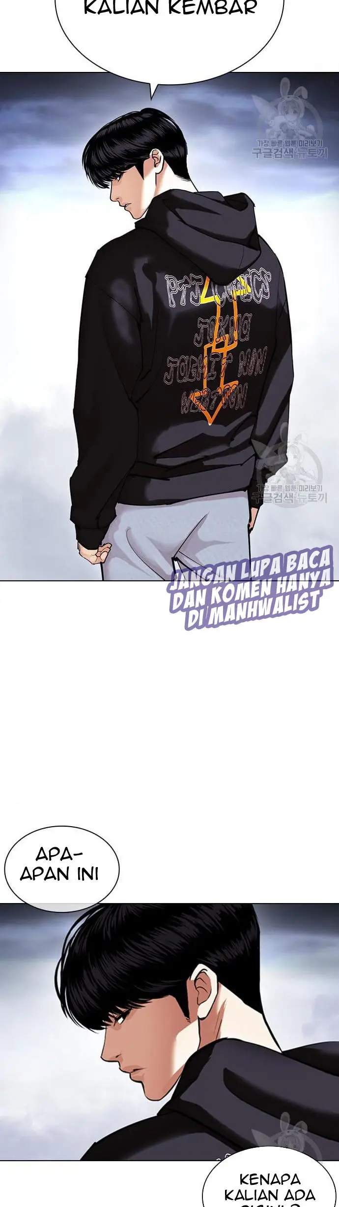 Lookism Chapter 424 - halaman 87