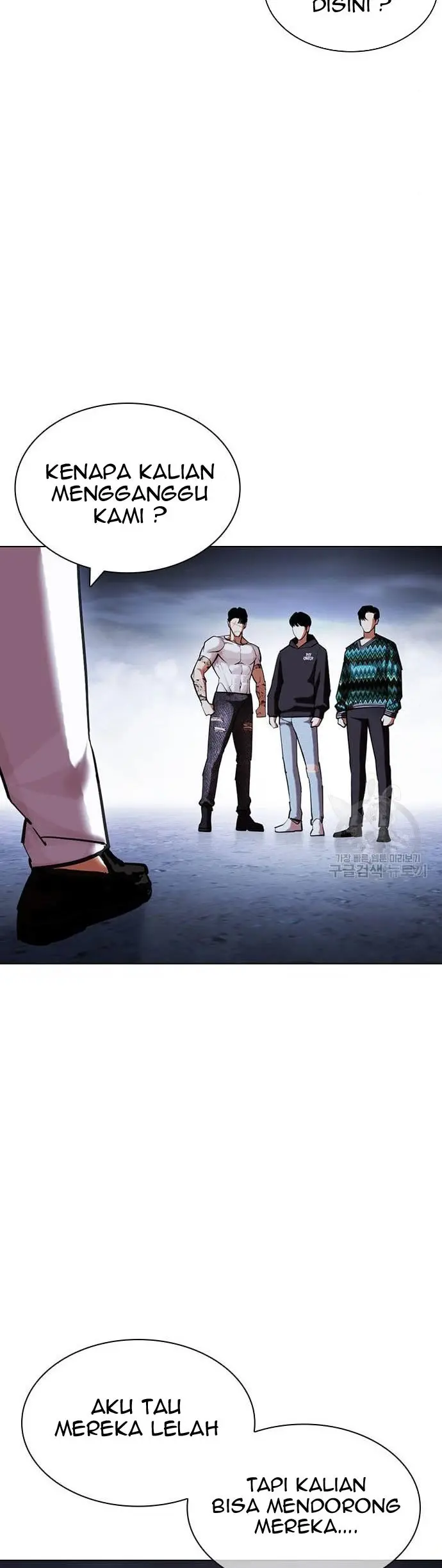 Lookism Chapter 424 - halaman 88