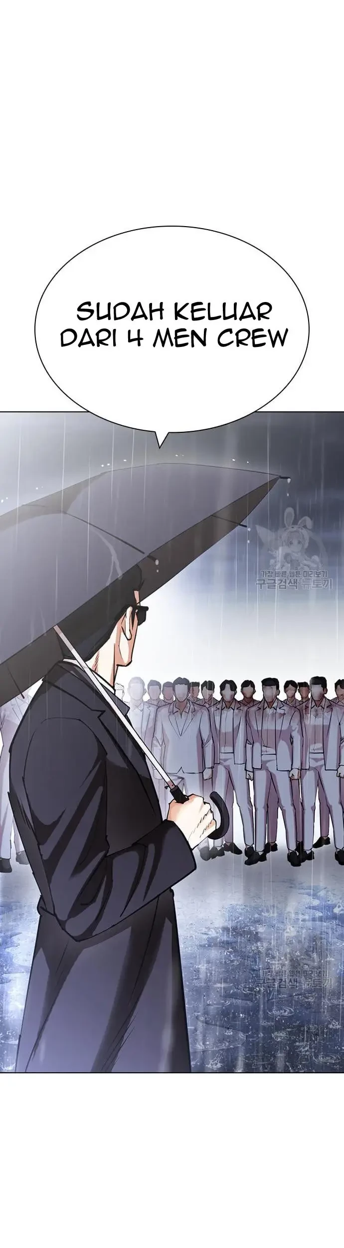 Lookism Chapter 425 - halaman 104