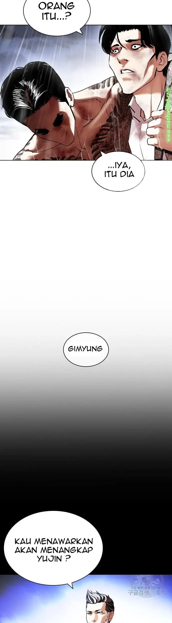 Lookism Chapter 425 - halaman 106