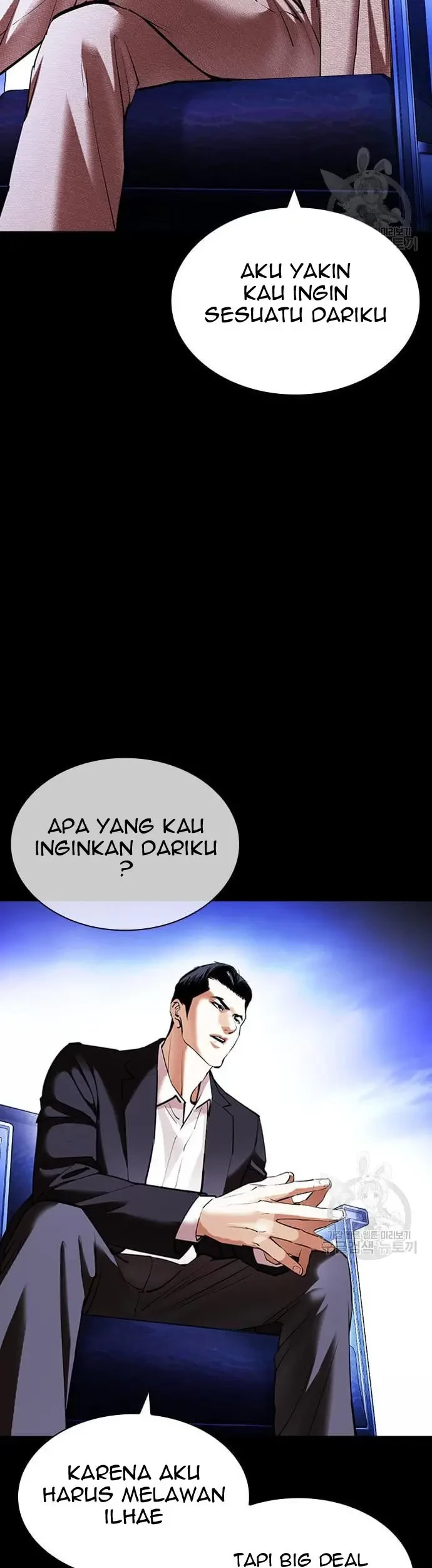 Lookism Chapter 425 - halaman 108