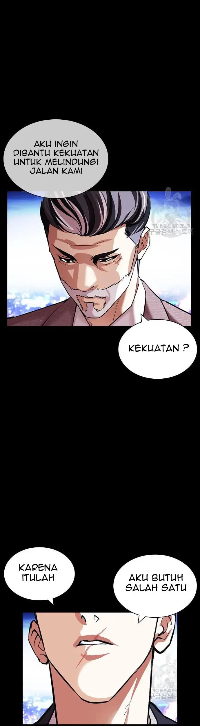 Lookism Chapter 425 - halaman 110