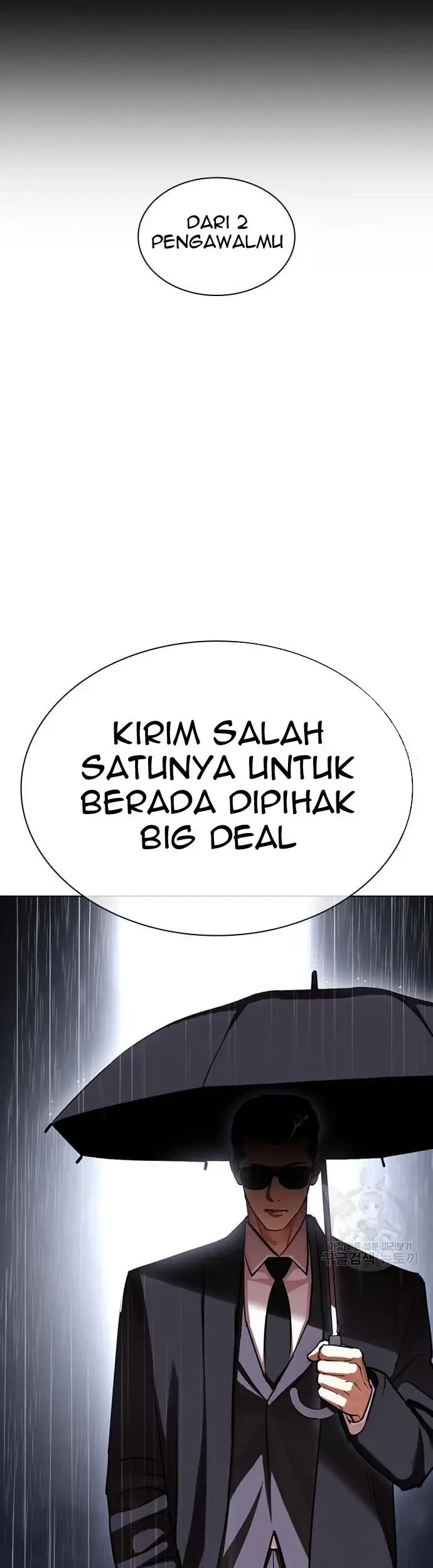 Lookism Chapter 425 - halaman 112