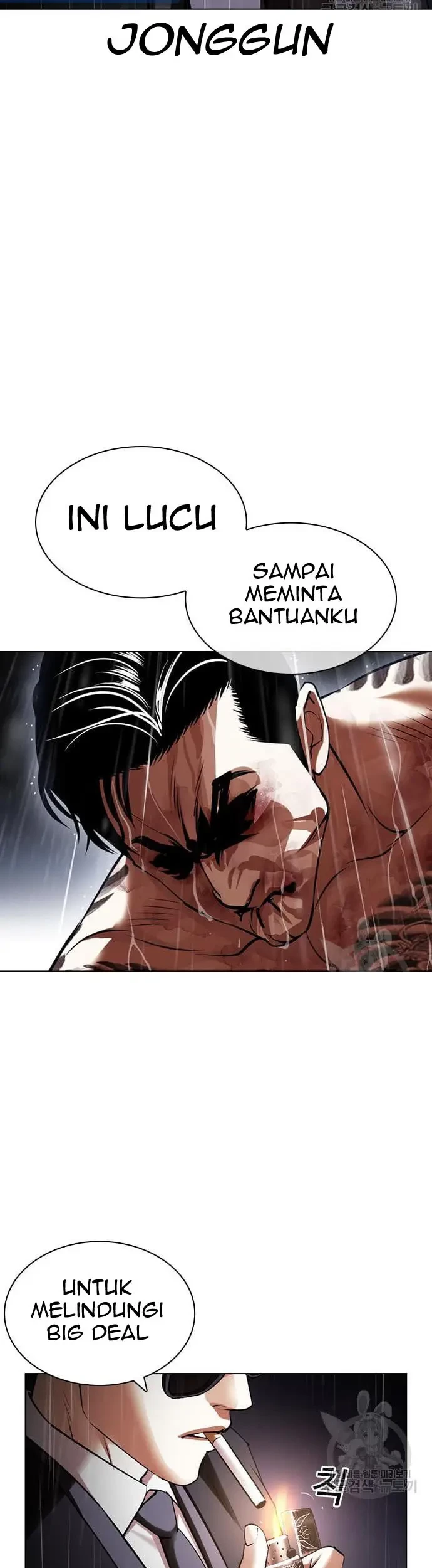 Lookism Chapter 425 - halaman 114