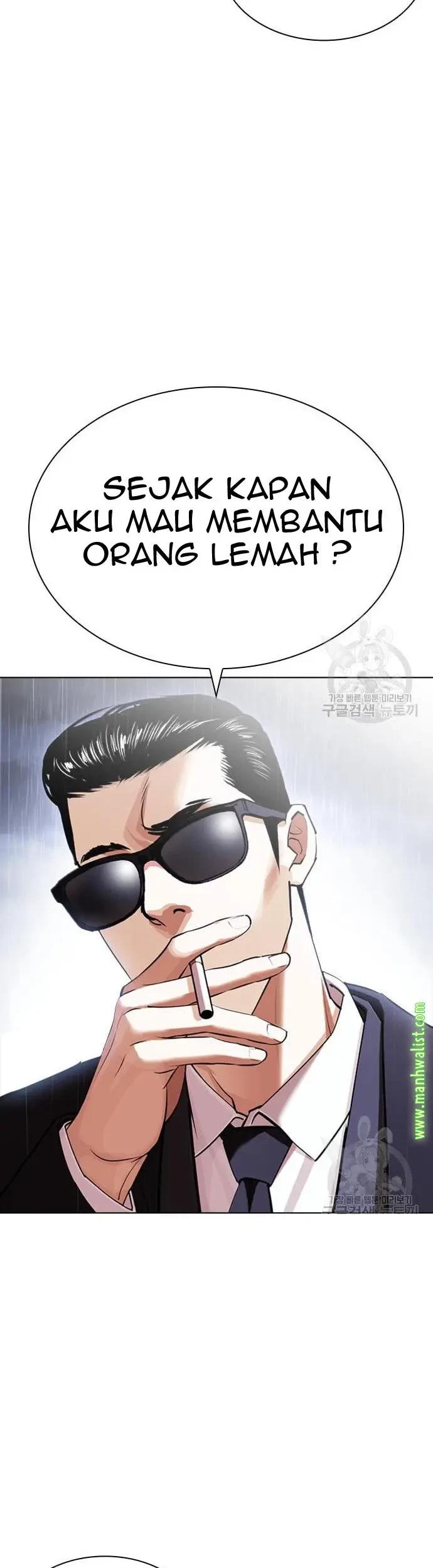 Lookism Chapter 425 - halaman 116