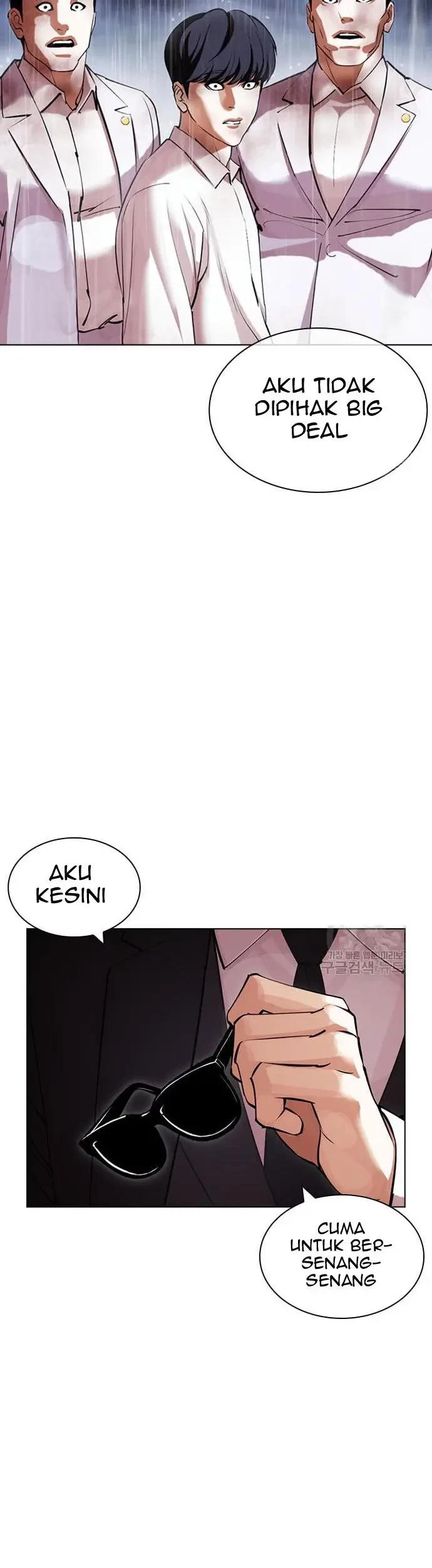Lookism Chapter 425 - halaman 118
