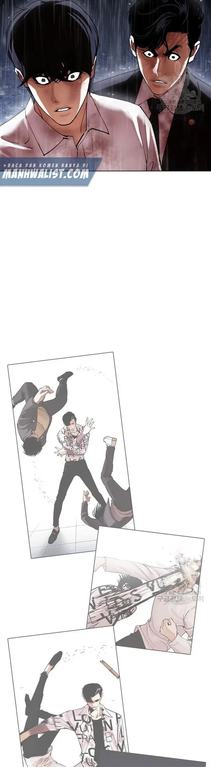 Lookism Chapter 425 - halaman 120
