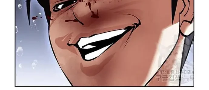 Lookism Chapter 425 - halaman 21