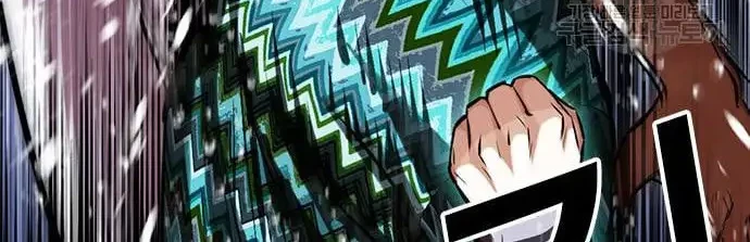 Lookism Chapter 425 - halaman 37