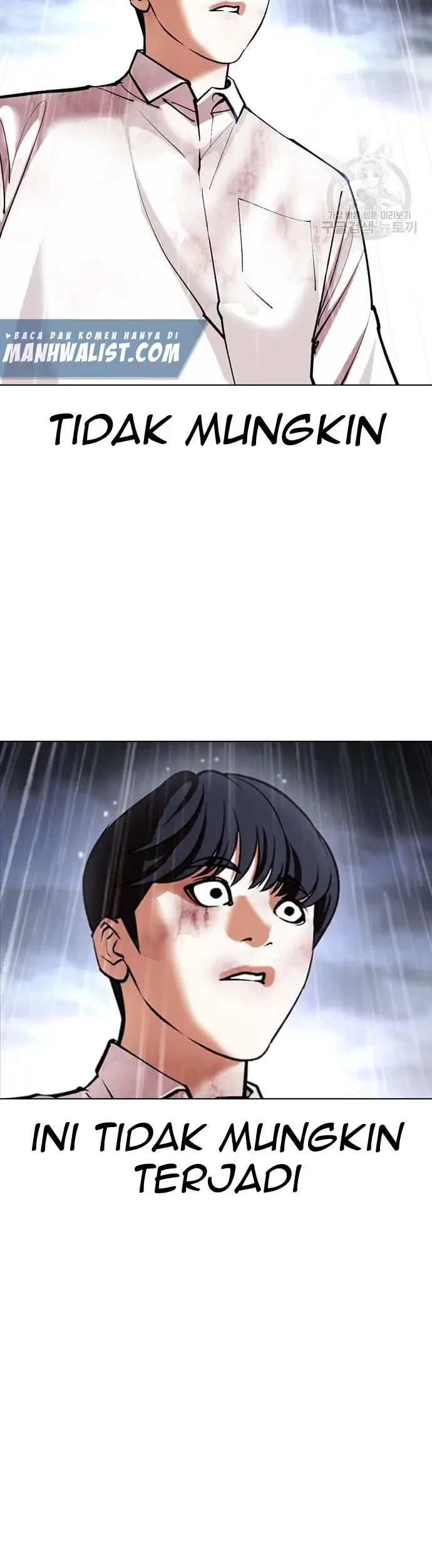 Lookism Chapter 425 - halaman 4