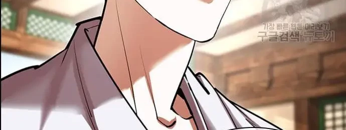 Lookism Chapter 425 - halaman 53