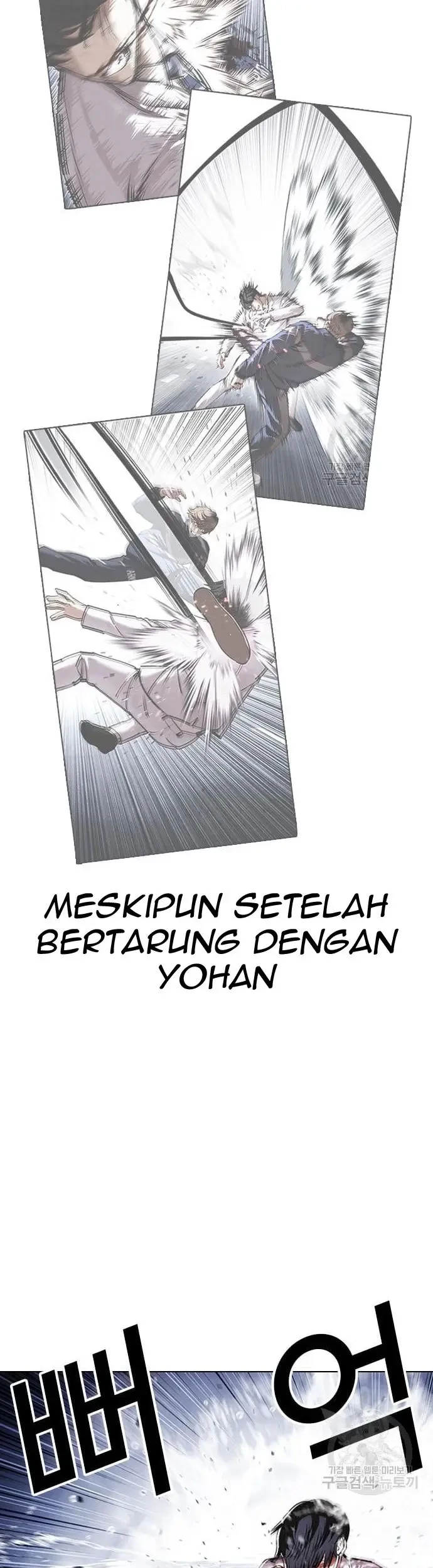 Lookism Chapter 425 - halaman 6