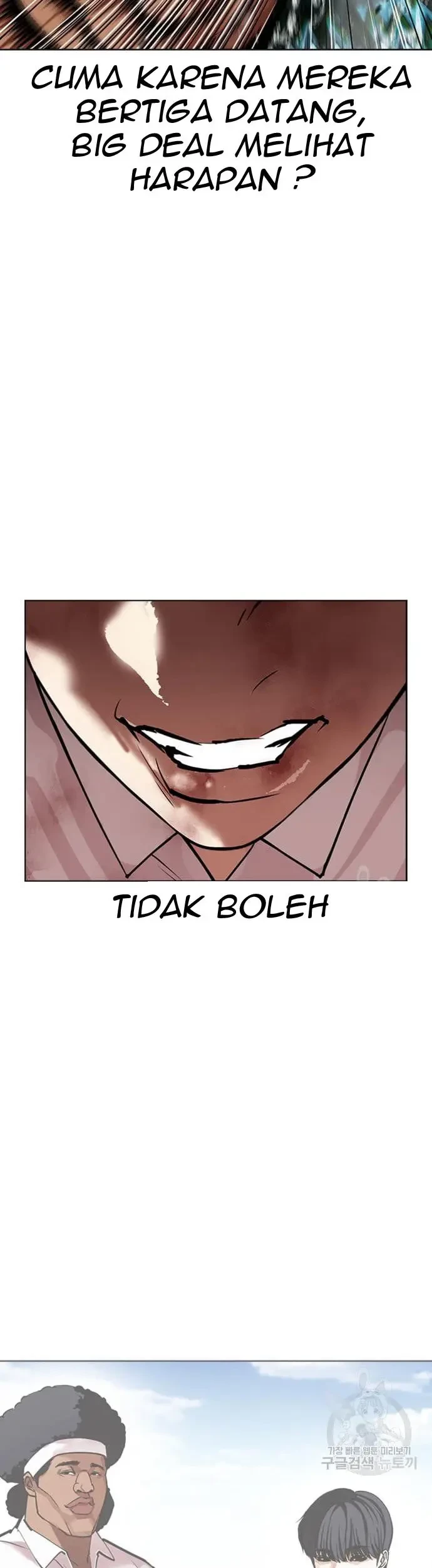 Lookism Chapter 425 - halaman 78