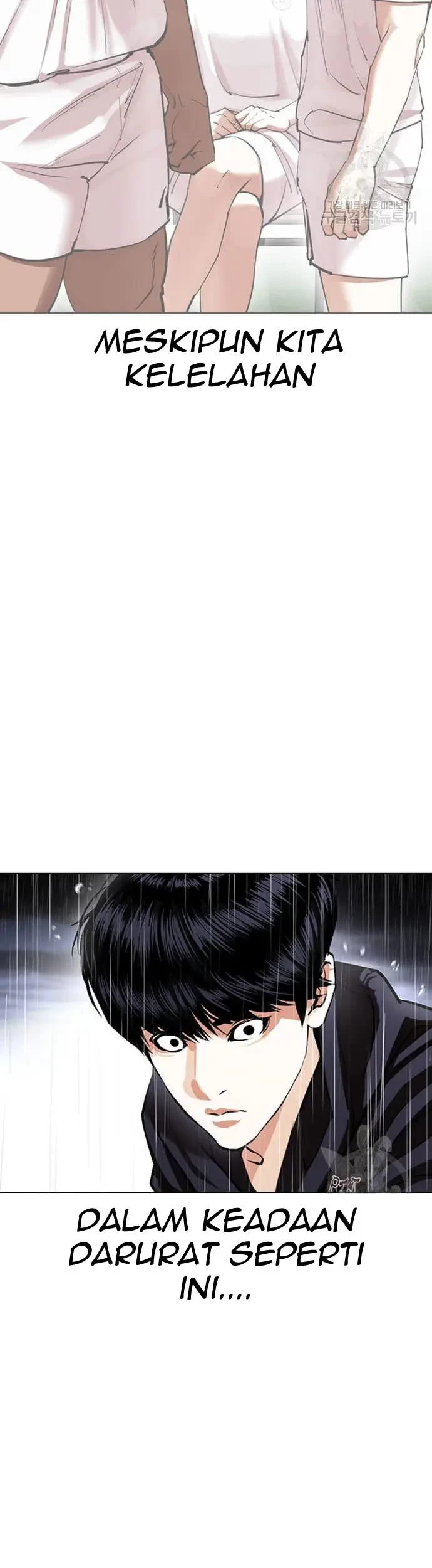 Lookism Chapter 425 - halaman 80