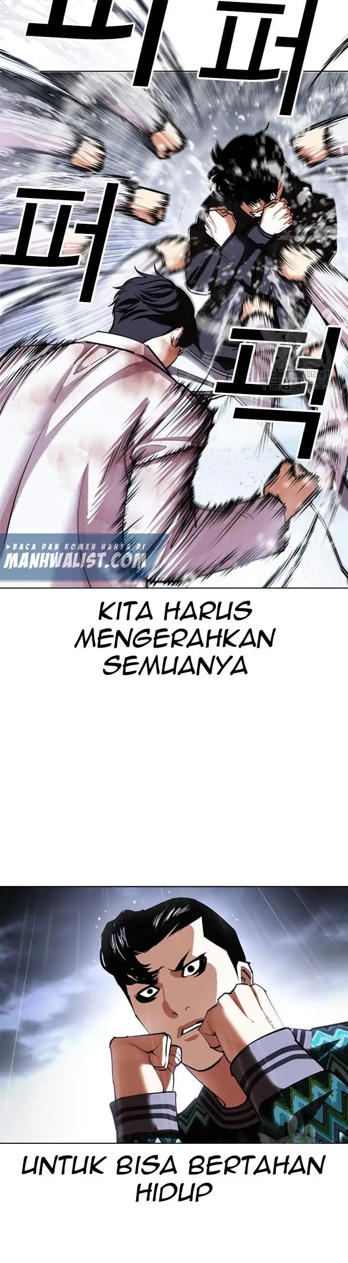 Lookism Chapter 425 - halaman 82