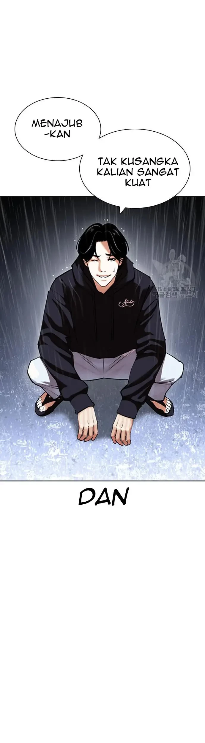 Lookism Chapter 425 - halaman 86