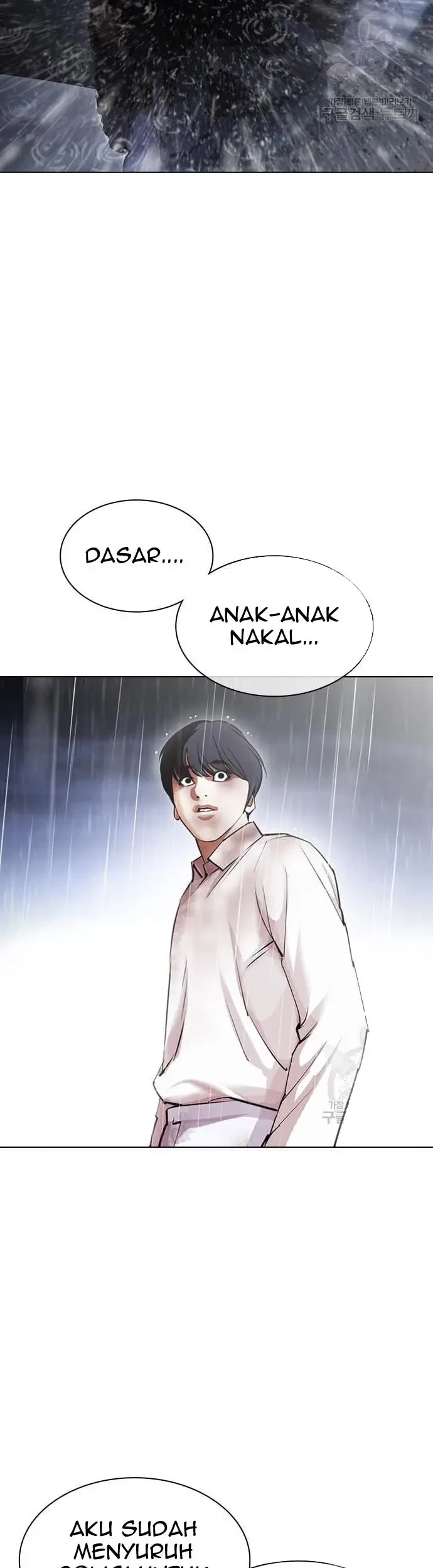 Lookism Chapter 425 - halaman 98