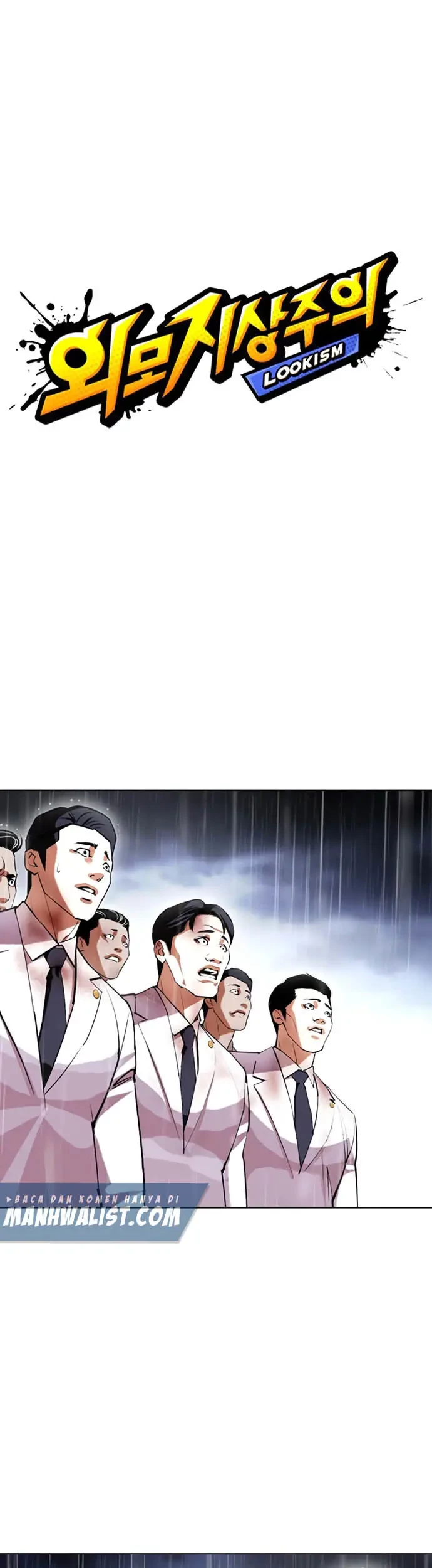 Lookism Chapter 426 - halaman 2