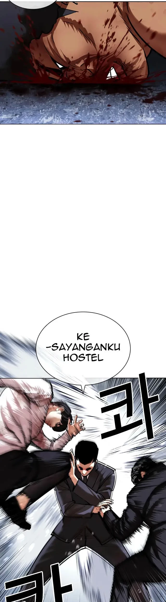Lookism Chapter 426 - halaman 33