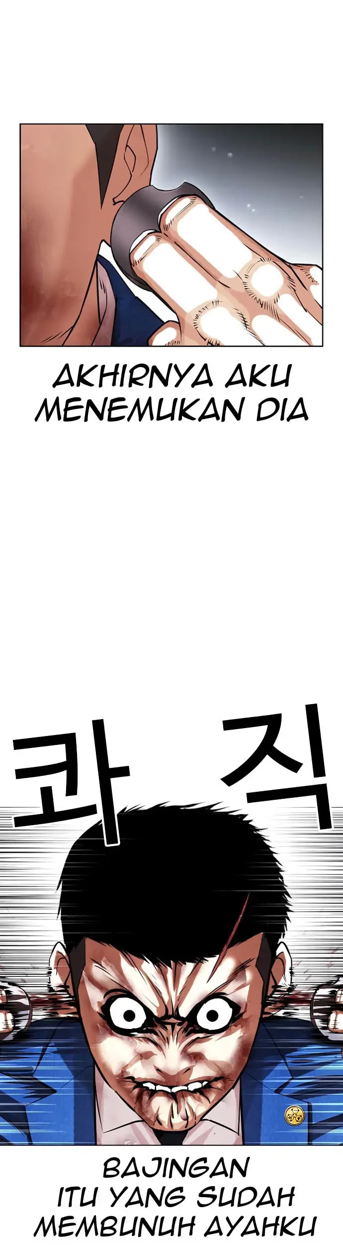 Lookism Chapter 426 - halaman 60