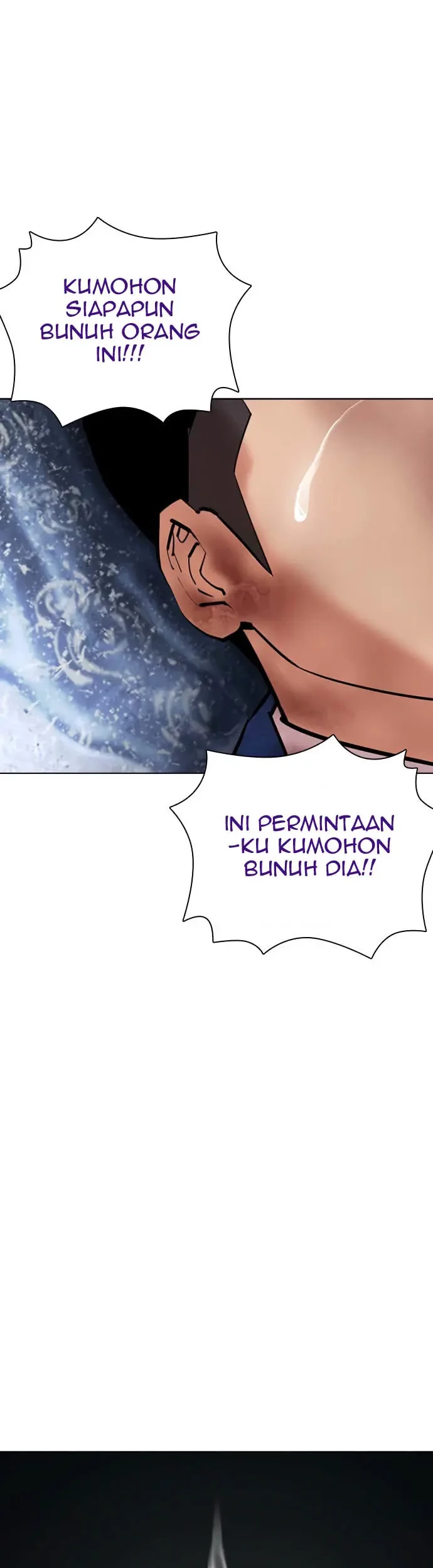 Lookism Chapter 426 - halaman 76