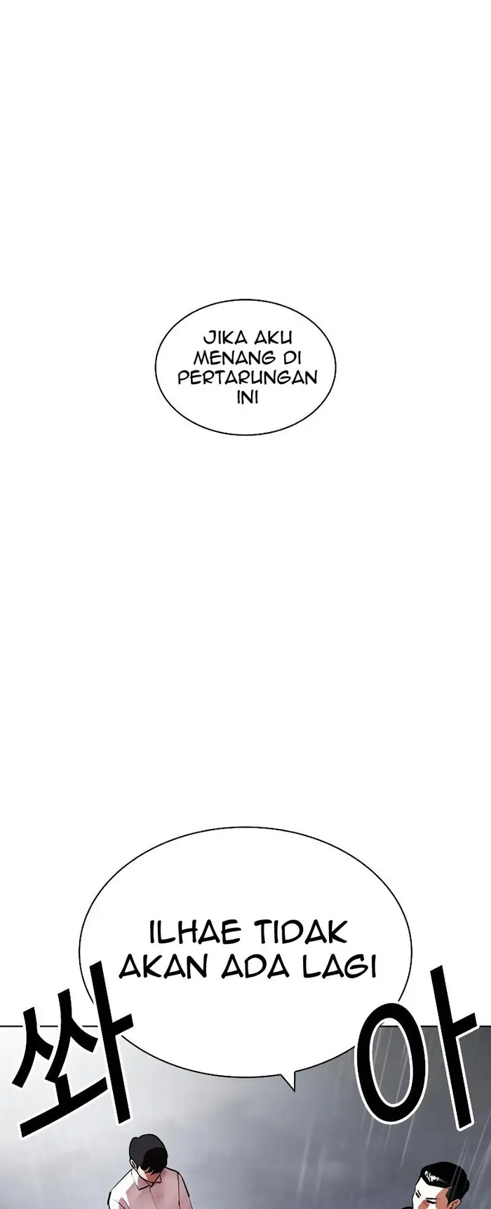 Lookism Chapter 427 - halaman 4