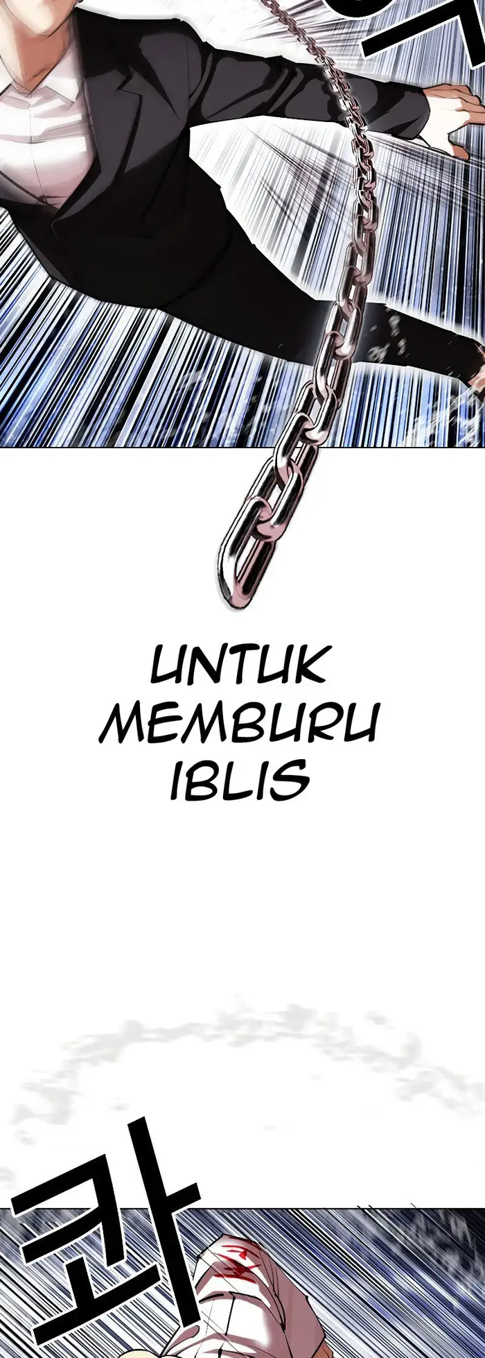 Lookism Chapter 427 - halaman 47