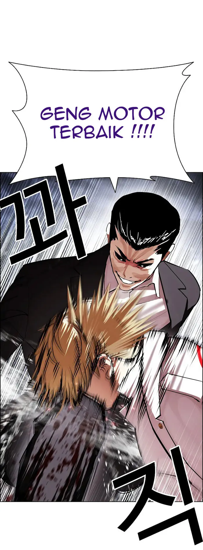 Lookism Chapter 427 - halaman 53