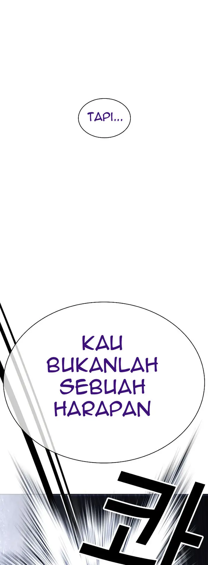 Lookism Chapter 427 - halaman 55