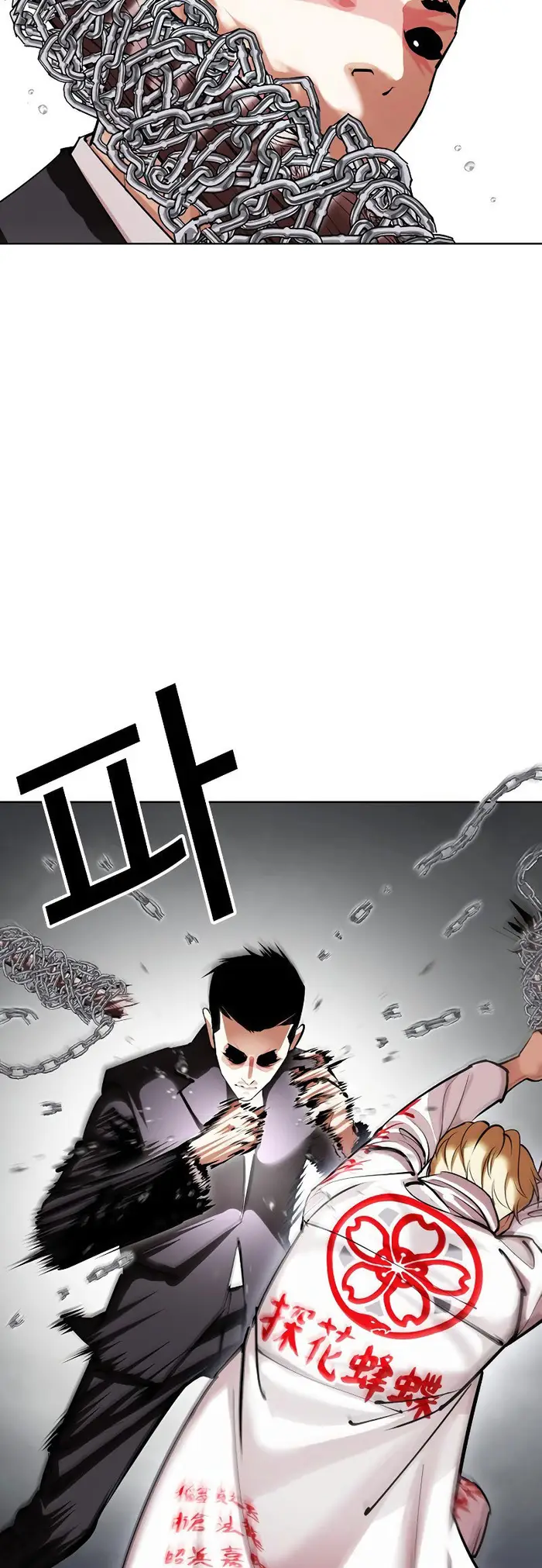 Lookism Chapter 427 - halaman 70