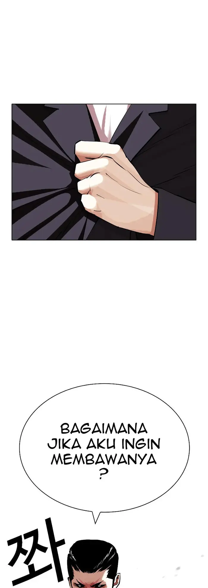 Lookism Chapter 427 - halaman 89