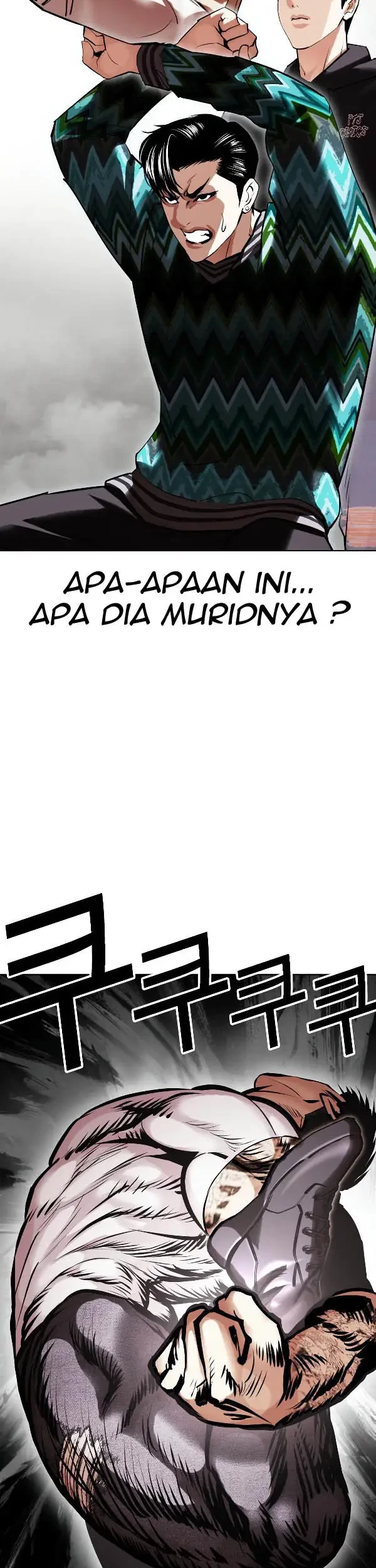 Lookism Chapter 428 - halaman 32