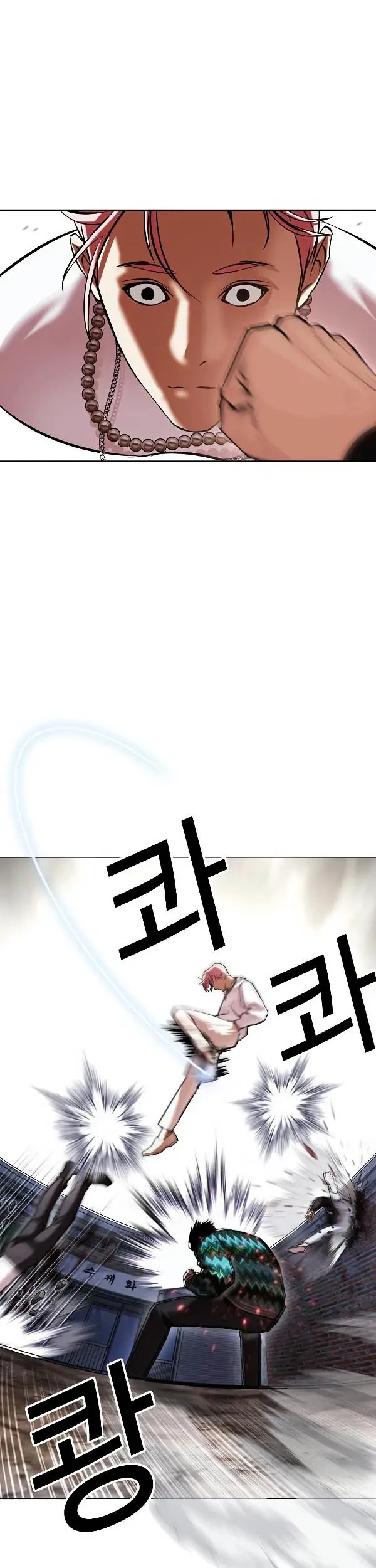 Lookism Chapter 428 - halaman 36